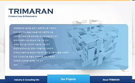 트리마란